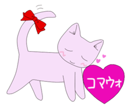 Korean cat 2 sticker #6926370