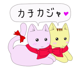 Korean cat 2 sticker #6926376