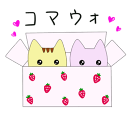 Korean cat 2 sticker #6926378