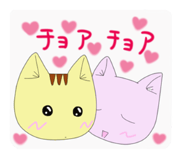 Korean cat 2 sticker #6926379