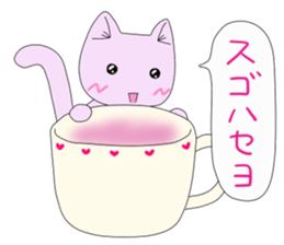 Korean cat 2 sticker #6926388