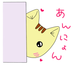Korean cat 2 sticker #6926389
