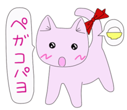 Korean cat 2 sticker #6926390