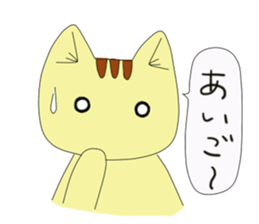 Korean cat 2 sticker #6926391