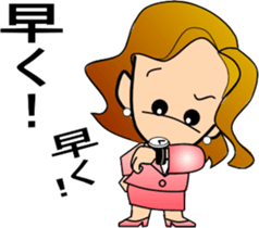 ake-chan2 sticker #6926433