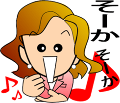 ake-chan2 sticker #6926437