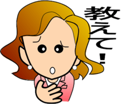 ake-chan2 sticker #6926438