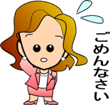 ake-chan2 sticker #6926439