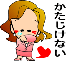 ake-chan2 sticker #6926447