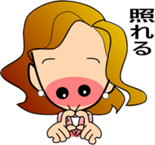 ake-chan2 sticker #6926449
