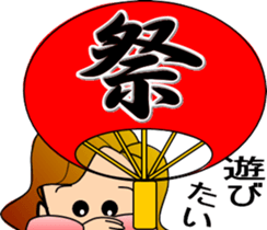 ake-chan2 sticker #6926458