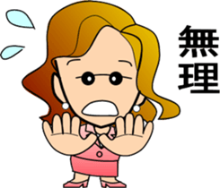 ake-chan2 sticker #6926470