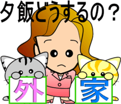 ake-chan2 sticker #6926471