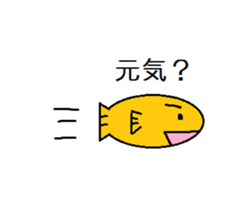 colorful fishes in the sea sticker #6926939