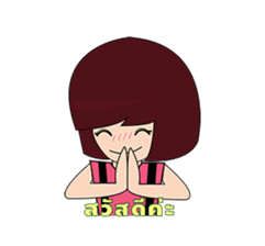 Lula and her twin sticker #6927074