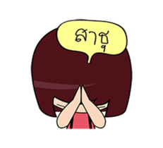 Lula and her twin sticker #6927078