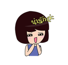 Lula and her twin sticker #6927088