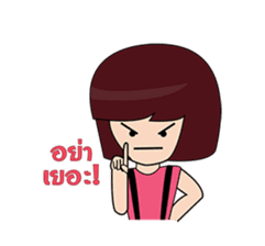 Lula and her twin sticker #6927101