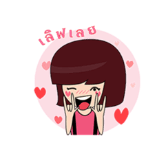 Lula and her twin sticker #6927105