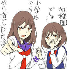 Flaming Girlfriend 3