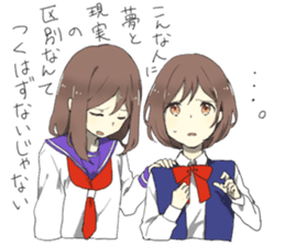 Flaming Girlfriend 3 sticker #6927318