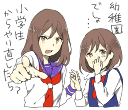 Flaming Girlfriend 3 sticker #6927320