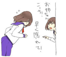 Flaming Girlfriend 3 sticker #6927328