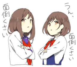 Flaming Girlfriend 3 sticker #6927335