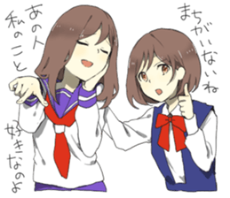 Flaming Girlfriend 3 sticker #6927344