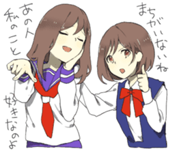 Flaming Girlfriend 3 sticker #6927344