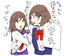 Flaming Girlfriend 3 sticker #6927348