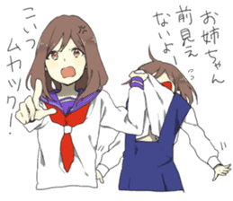 Flaming Girlfriend 3 sticker #6927350