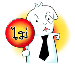 Mantou thai sticker #6927357