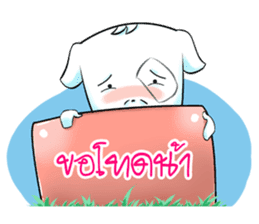 Mantou thai sticker #6927358