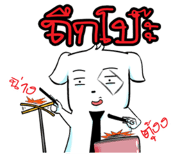 Mantou thai sticker #6927362