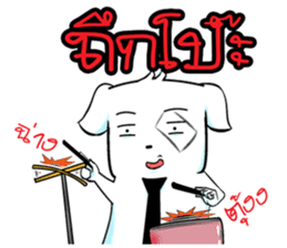 Mantou thai sticker #6927362