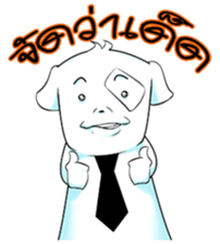 Mantou thai sticker #6927364