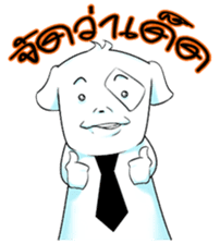 Mantou thai sticker #6927364