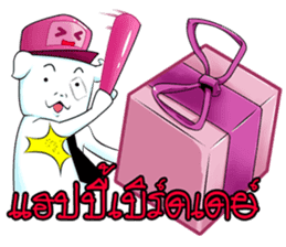 Mantou thai sticker #6927371