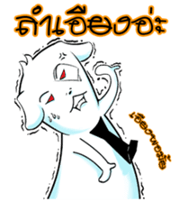 Mantou thai sticker #6927373