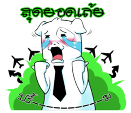 Mantou thai sticker #6927375