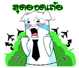 Mantou thai sticker #6927375