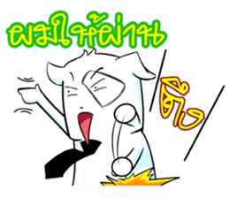 Mantou thai sticker #6927377