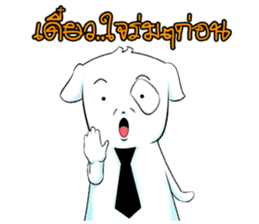 Mantou thai sticker #6927381