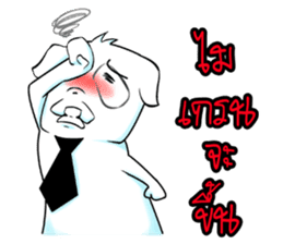 Mantou thai sticker #6927382