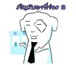 Mantou thai sticker #6927384