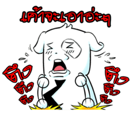 Mantou thai sticker #6927388