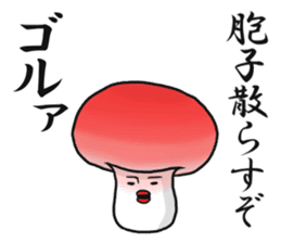 One day I met a mushroom in a forest. sticker #6927444