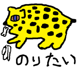 the yuhi's zoo Feeling ver. sticker #6927515