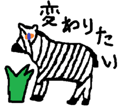 the yuhi's zoo Feeling ver. sticker #6927532